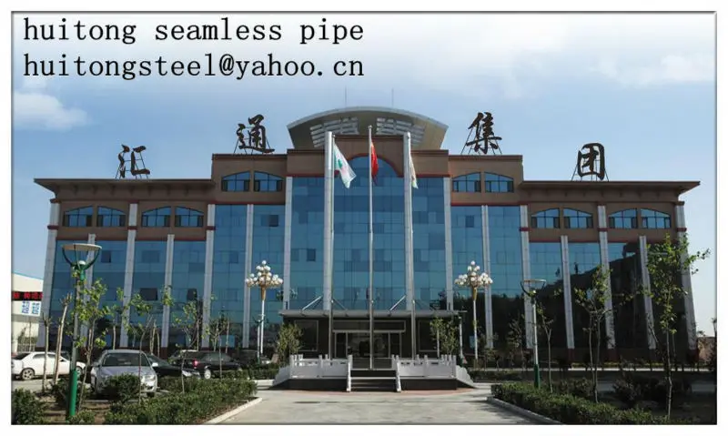 seamless pipe 1_