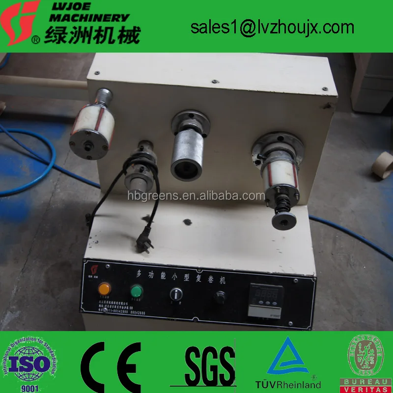 mini rewinding machine 01.jpg