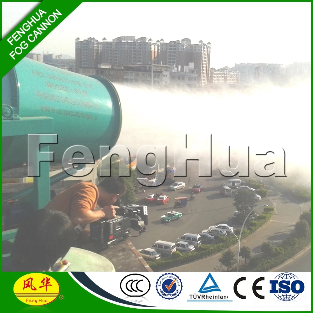 fenghua auto portable fog cannon humidifier mineral dust