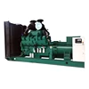 Hot Sale 640kw silent type diesel generator set with Cummins engine from China factory CE approved