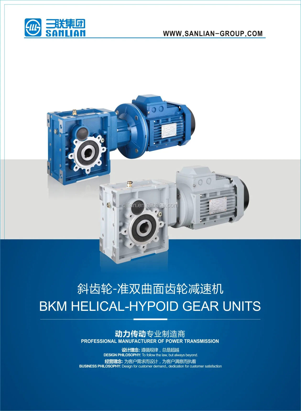 Bkm090 Gearbox Worm Gearmotor 0.4kw,0.5kw,0.75kw,1kw,1.5kw,2kw,3kw,4kw