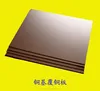RED-HOT-SELLER!!FR-4, CEM-1, CEM-3, Aluminium printed circuit board manufacturers