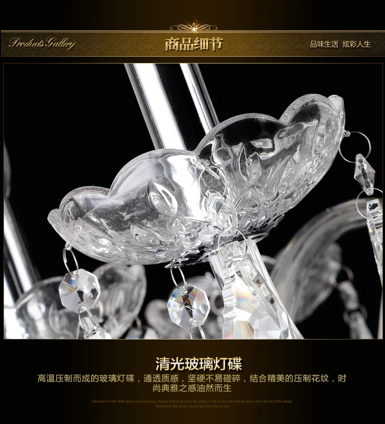 Light luxury lighting glass candle crystal chandelier for living room bedroom villa hotel
