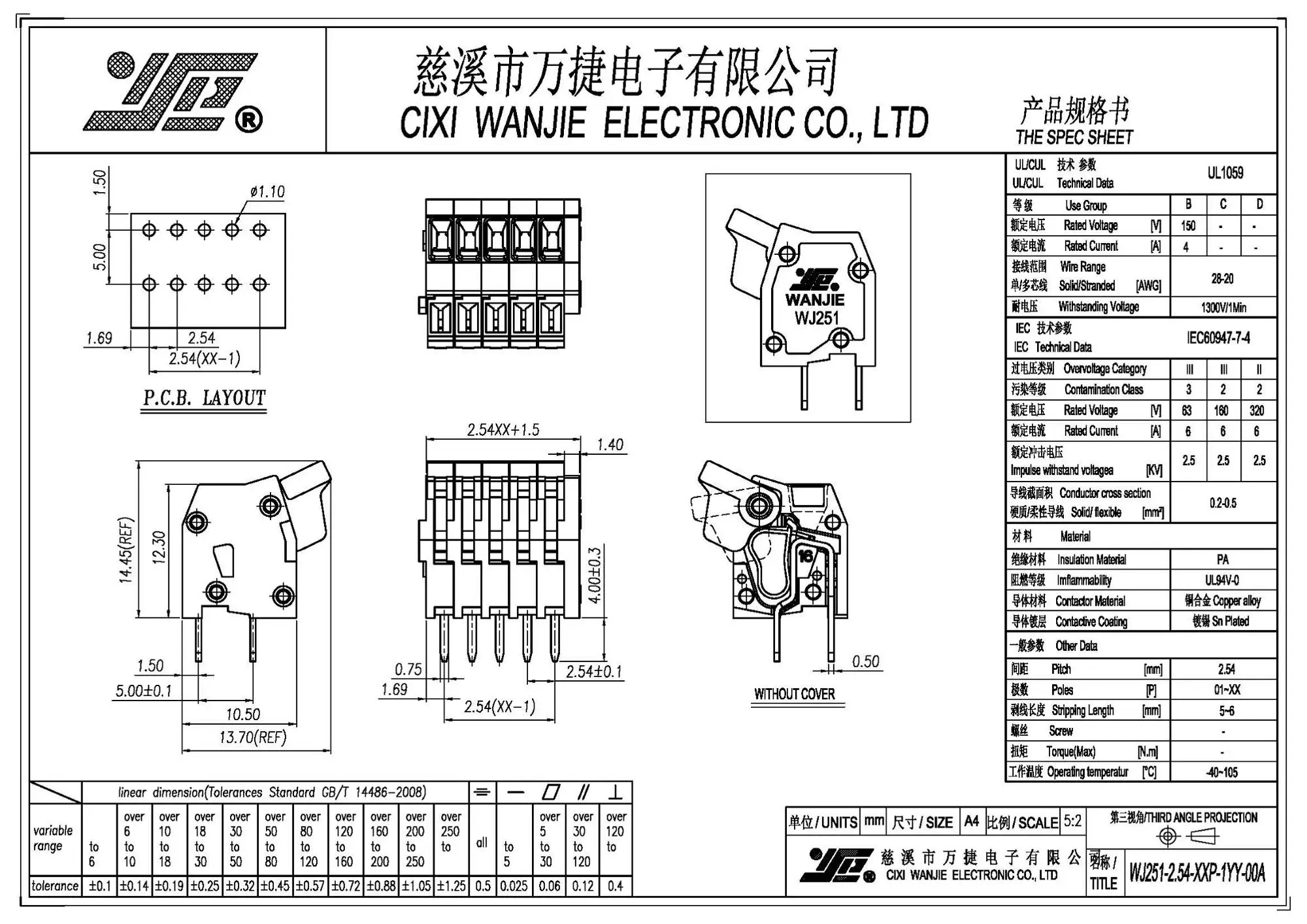 WJ213A 213B 251__9.jpg