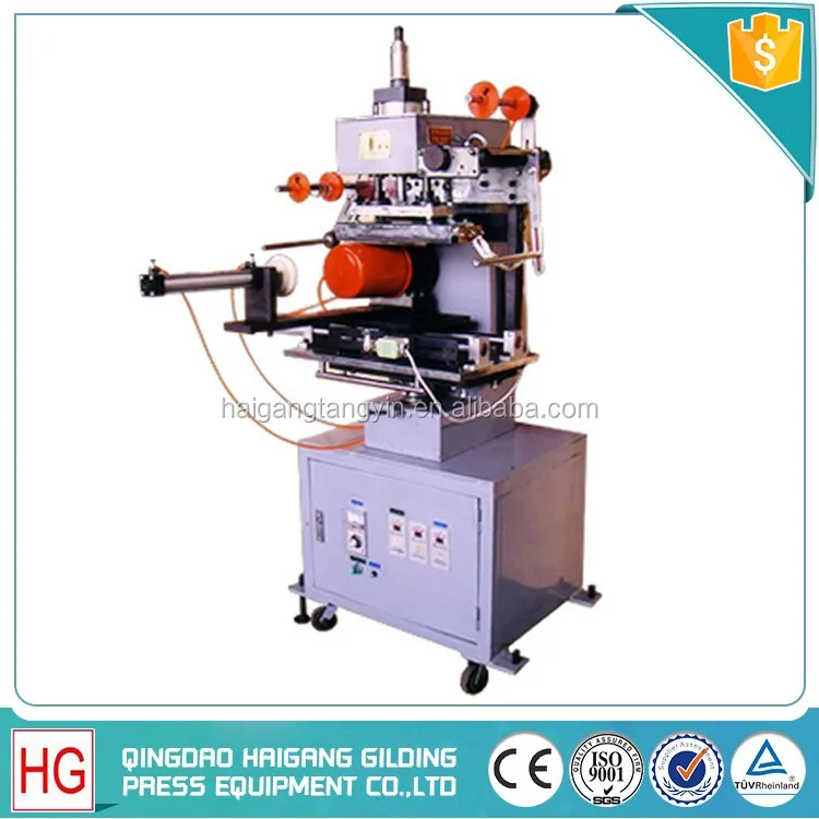 used heat transfer machine