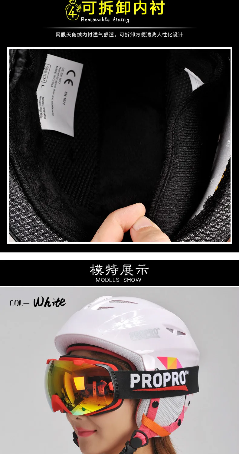 Ski Snow Helmet2.jpg