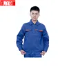 Factory direct autumn uniform and winter long sleeved uniform labor protection clothes auto repair work suit uniform