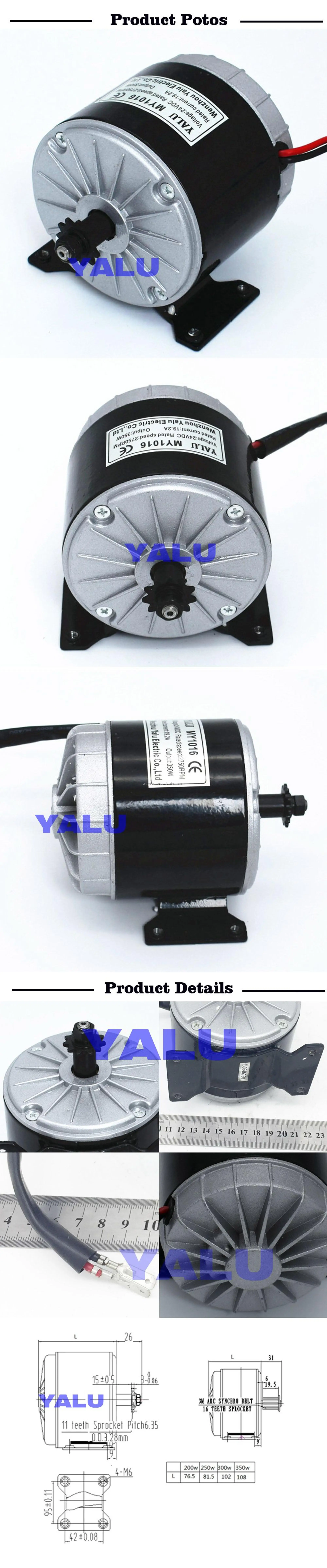 Yalu My1016 350w 24v Ebike High Speed Permanent Brushed Dc