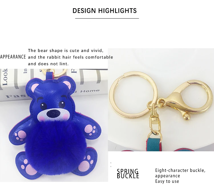 cute plush keyring