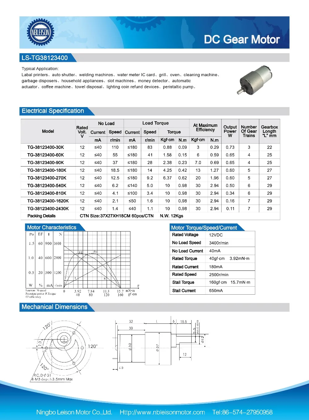 37 Mm 12 Volt 100 Rpm 500 Rpm High Torque Gear Motor Dc Tg-38 For ...