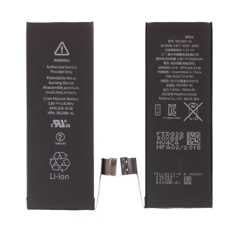 

Mobile Phone Spare Parts Factory Replacement for Phone 5s Battery