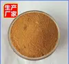 10 Yeast Factory Light Yellow Pac 28% 30% Water Treatment For Industrial/textile chemical