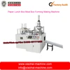 Paper Lunch Box Meal Box Forming Making Machine