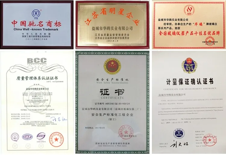 Company_Certification