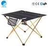 2018 Outdoor Easily taken Portable lightweight camping aluminum picnic foldable leisure table with pocket