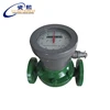 300-3000L/H High Pressure Automotive Engine Oil Flow Meter Sensor