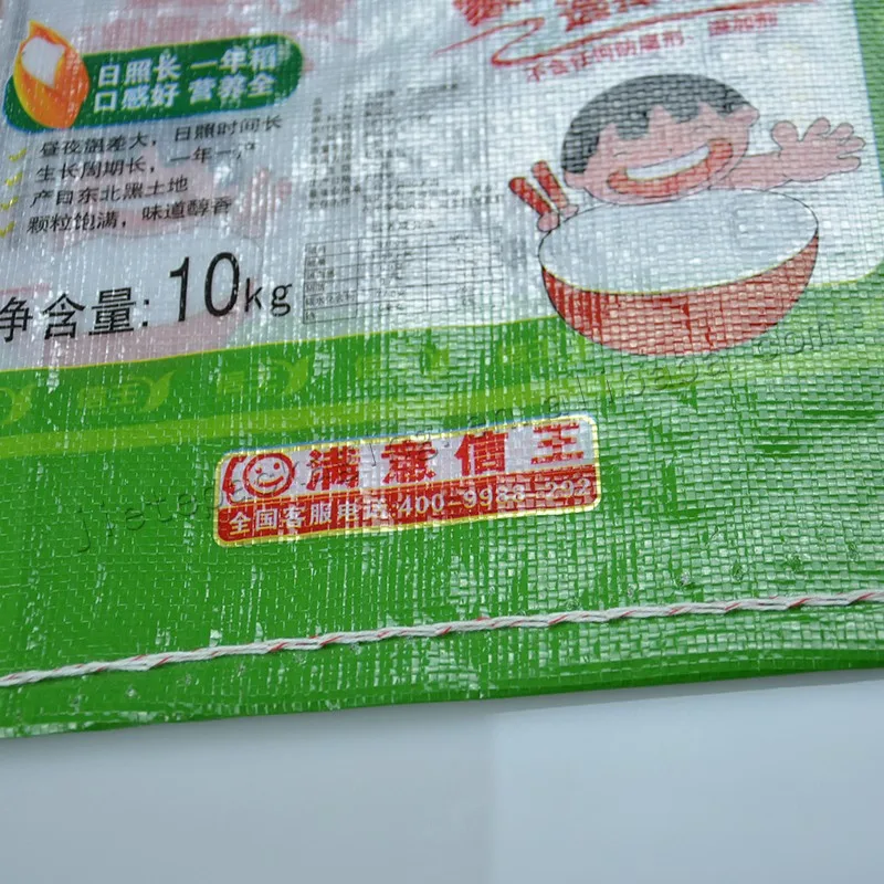 10kg rice bag (3).jpg