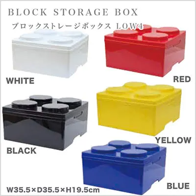 Block Storage Box - 15L Block Storage box