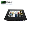 Professional cheap 10.4 Inch Industrial Touchscreen Panel PC, Fanless industrial all in one pc with intel J1900/i3/i5/i7