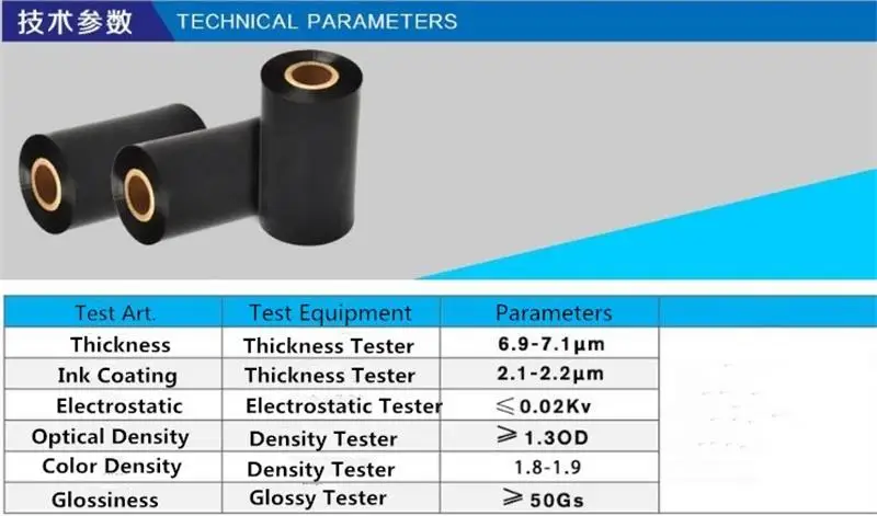 Technical Parameters__.jpg