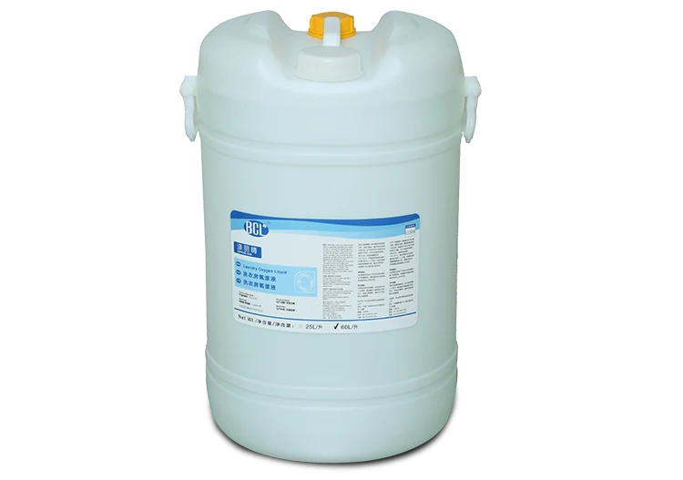 White Bright Laundry Hotel Deter Oxygen Bleach Buy White Oxygen