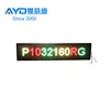 Tri-colour LED Moving Message Display Board With Software Made In China
