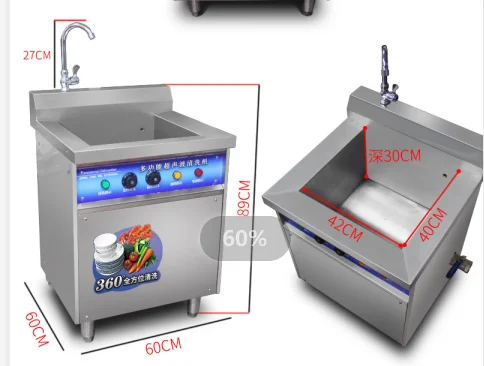 dish washing machine2.png