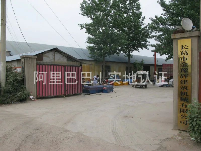 best price high speed low noise used wacker plate compactor for sale