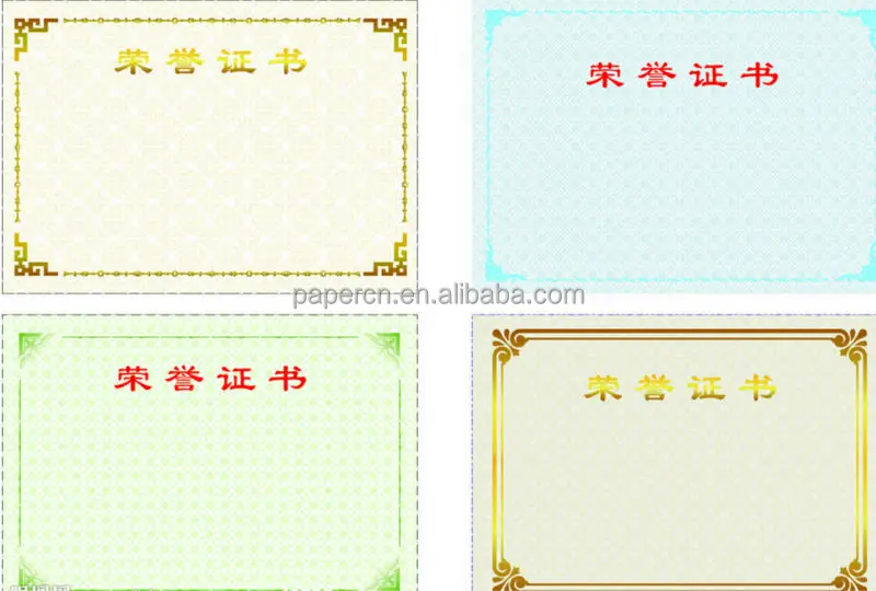 High quality professionally printing customized cheap diploma certificate