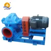 Horizontal Double Impeller Double Suction Pump For Water