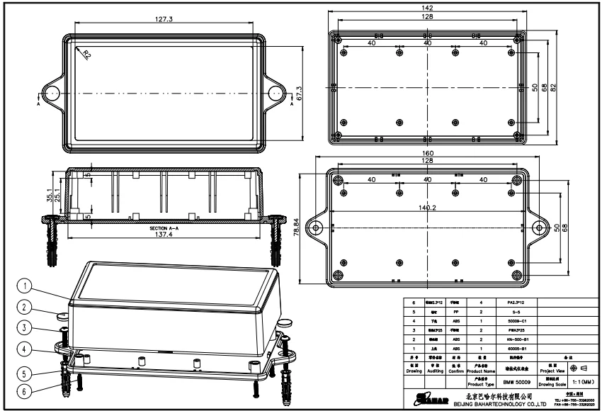 Outdoor wall mounted enclosure 145 X 85 X 40 high quality control box from Bahar