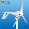 Best selling alternative energy generators 100w home use wind power kits 12v 200w small wind turbine with controller