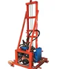HY-240 Two Phase Folded Water Well Drilling Rig
