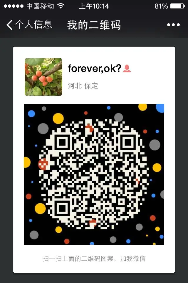 wechat.png