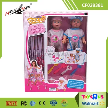 baby doll cooking set