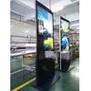 Sensitive Touch Screen 55 Inch Advertising Vertical LCD Monitor