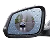 Hot Sale Flexible PET Waterproof Protector Rainy Day Car Rearview Mirror Anti Fog Film 2 packs