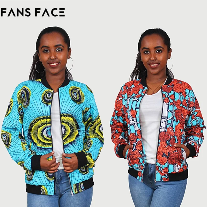 

African American Ankara Bomber Jacket Top 2 Colors, Colorful ankara bomber jacket