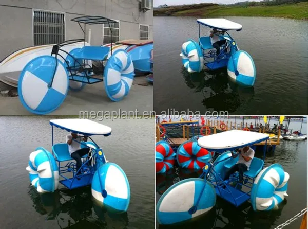 3 wheel water bike for sale