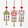 Animal Shape Four Bells Lucky Wind Chimes