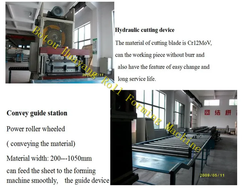 Canton fair Automatic high speed cable tray making machine.jpg