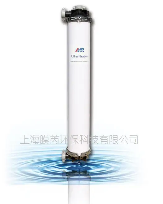 Water Treatment ultrafiltration membrane filters