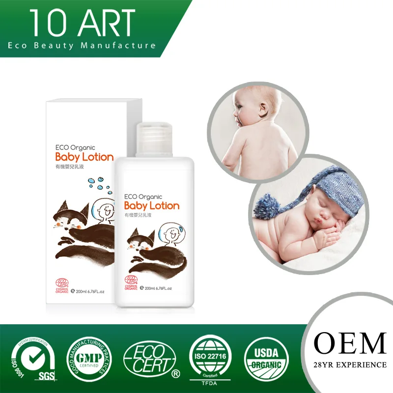 
Hot selling Organic Best baby diaper rash cream 