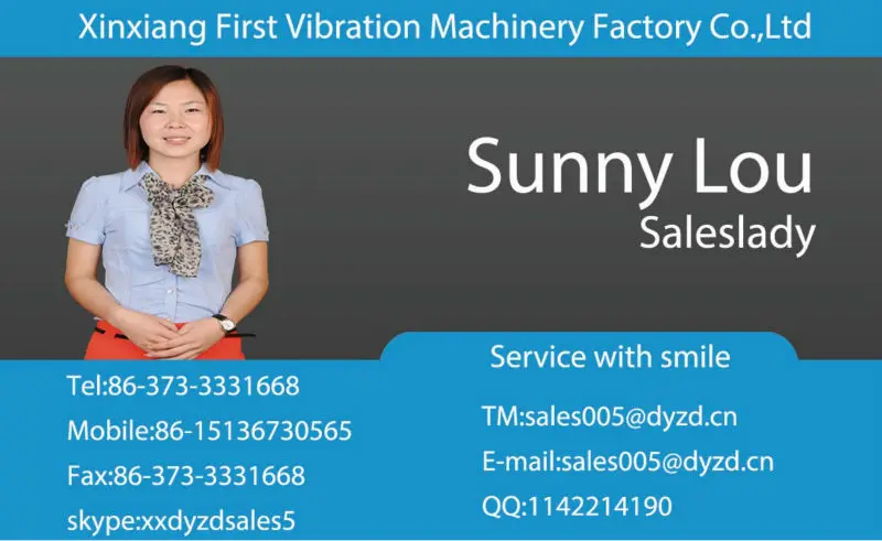 small size rotating vibrating sieves for cocoa bean