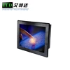 15 inch Panel Mount Wireless WIFI AIO PC/Rugged Embedded Industrial Computer With 2RJ45