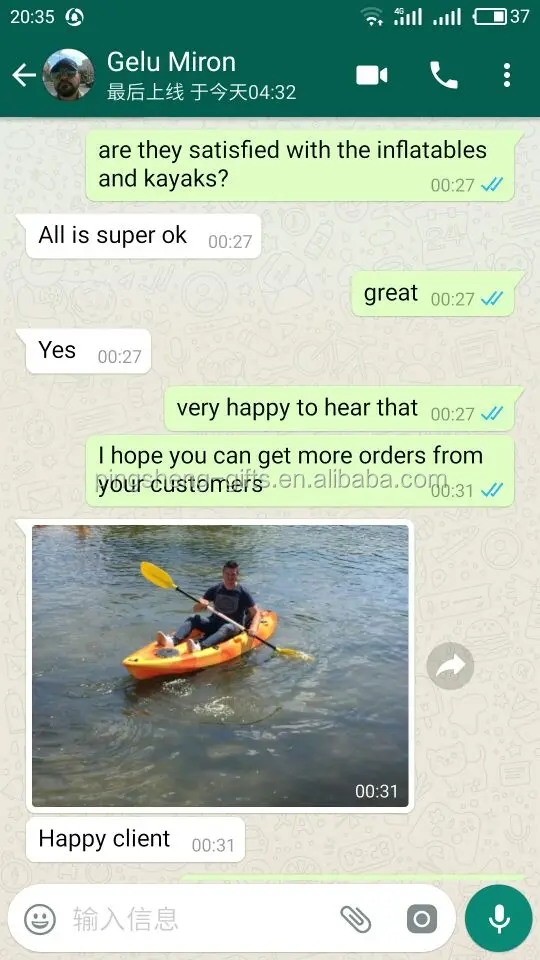 Romanian customer-2.jpg