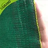Mono+ Mono Shade Netting Agricultural Sun Shade Net