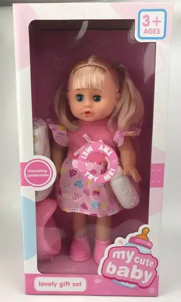 glitter pee doll