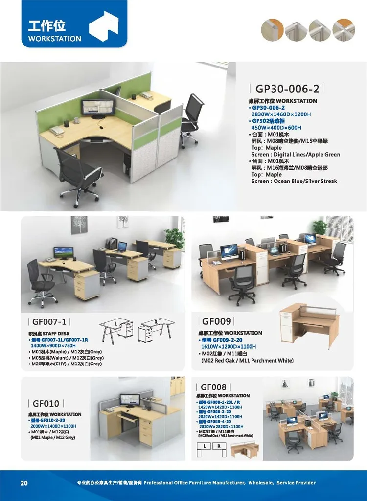 Modern Principal Mdf Material Office Desk Furniture With Side Desk Buy Office Desk Furniture