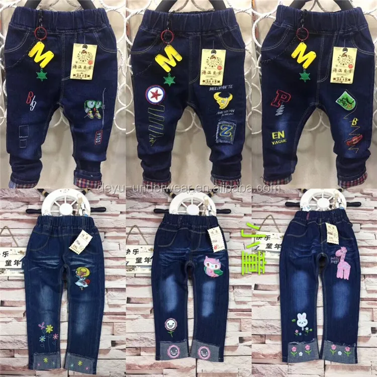 

2.8 Dollar GDZW855 Boys and girls cotton jean material tight trousers, boys pants trousers, trousers for ages 2-12 Years